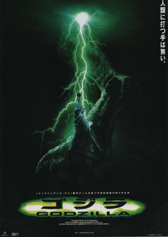 Roland Emmerich‘s Godzilla