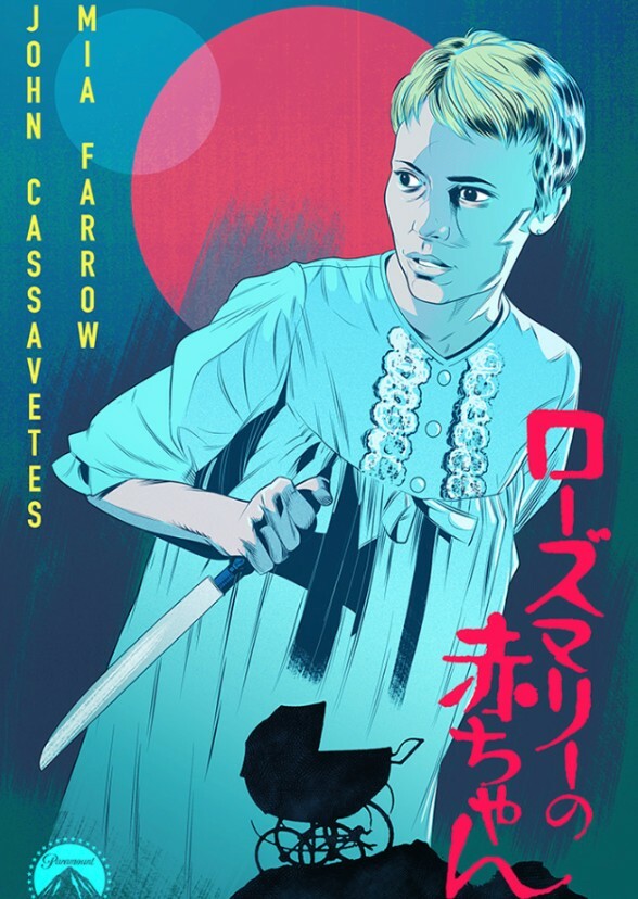 Rosemary's Baby (2018)