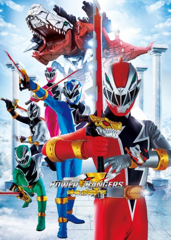 Saban's Power Rangers Dino Knights