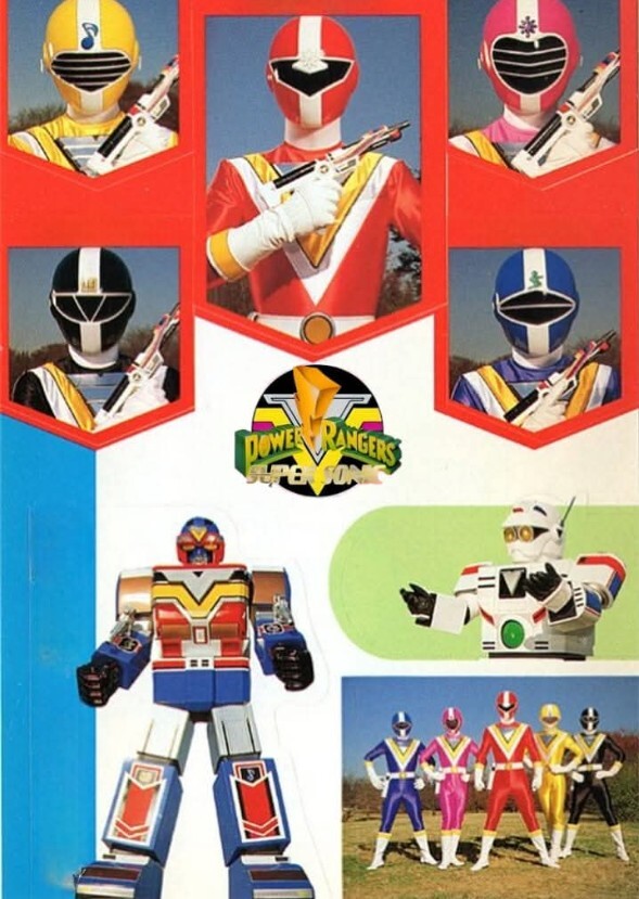 Saban's Power Rangers Supersonic
