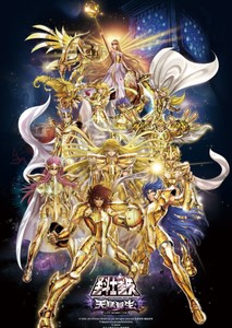 Browse Saintseiya Fan Casting Stories On Mycast
