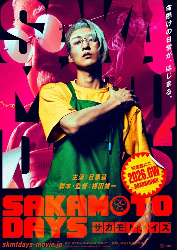 Sakamoto Days Live Action