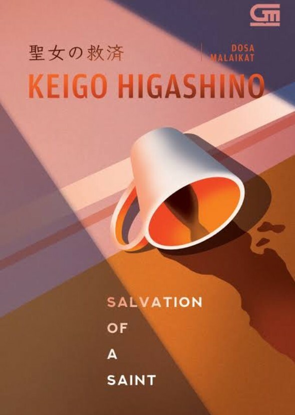 Salvation of A Saint