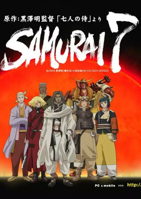 Samurai 7