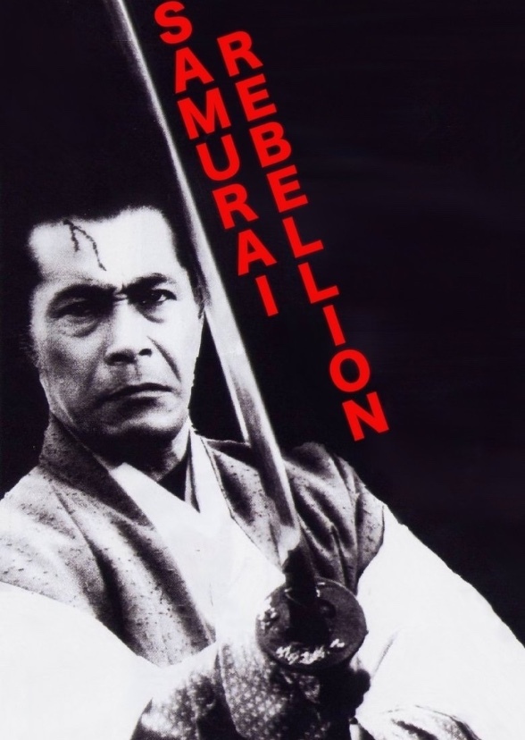 Samurai Rebellion (Mexican Cast)