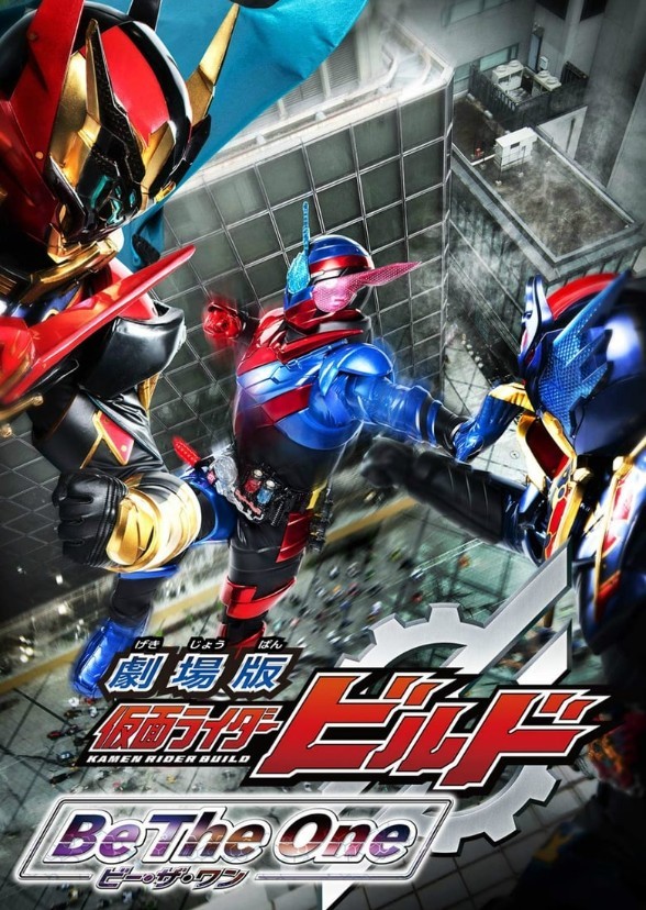 Kamen rider frostfire