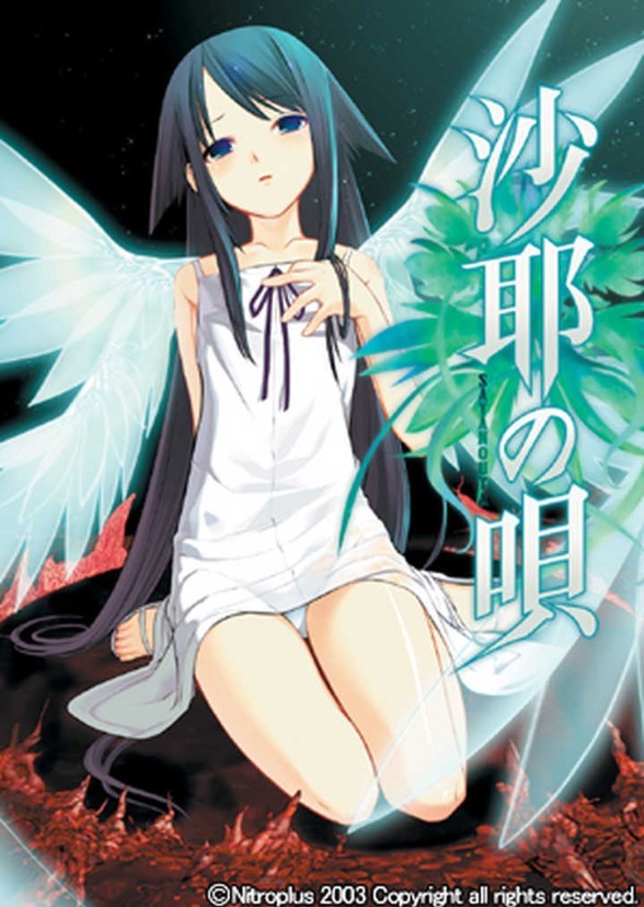 Saya no Uta