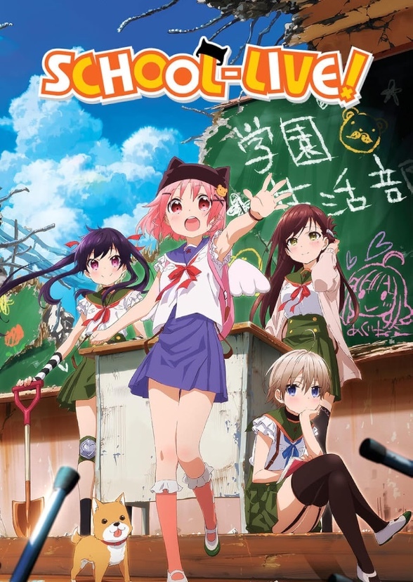 School Live