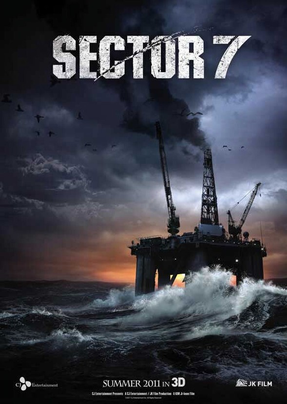 Sector 7 (2007)