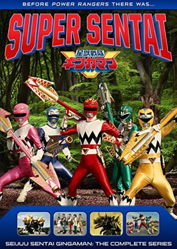 Seijuu Sentai Gingaman Next