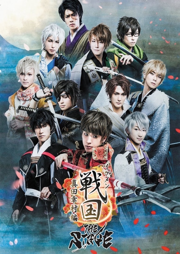 Sengoku