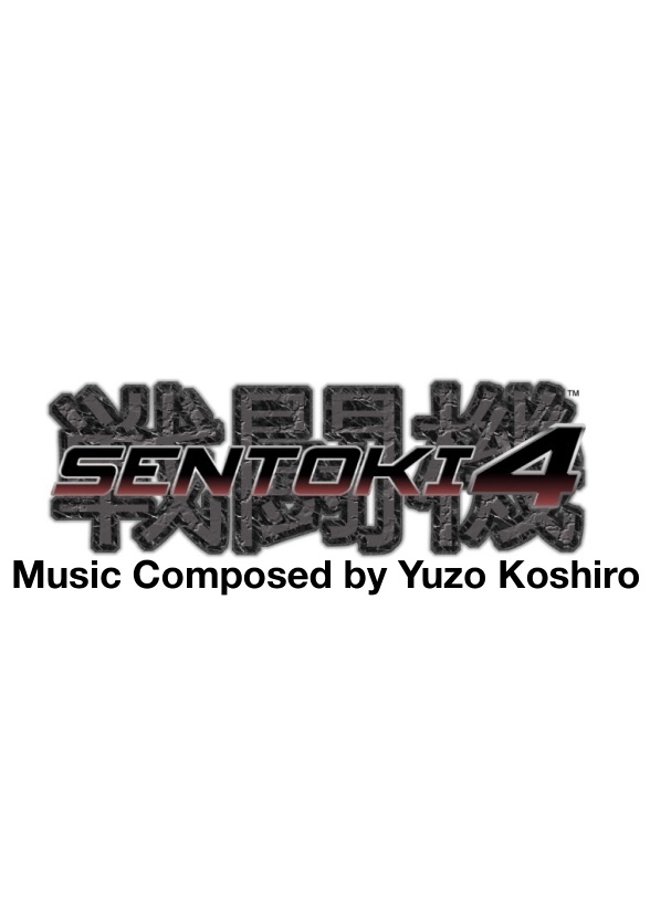 Sentoki 4 Original Soundtrack Mixtape