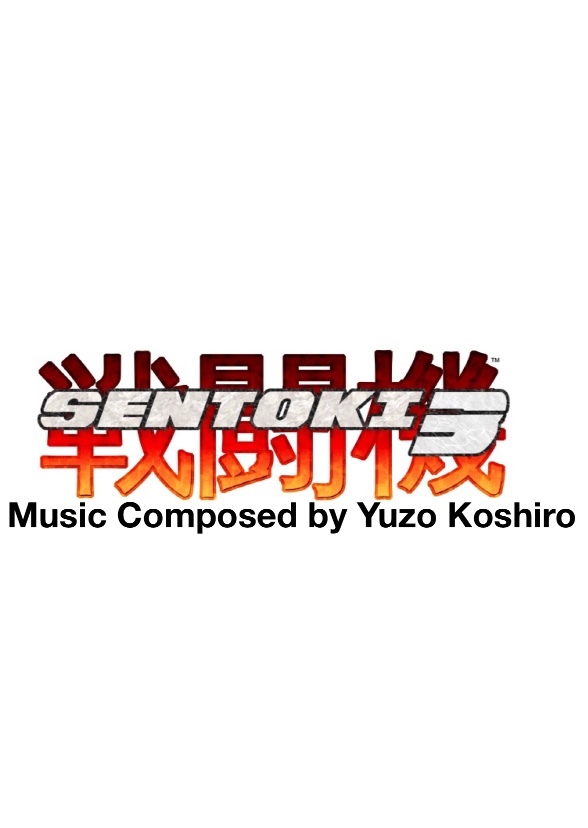 Sentoki 3 Original Soundtrack Mixtape