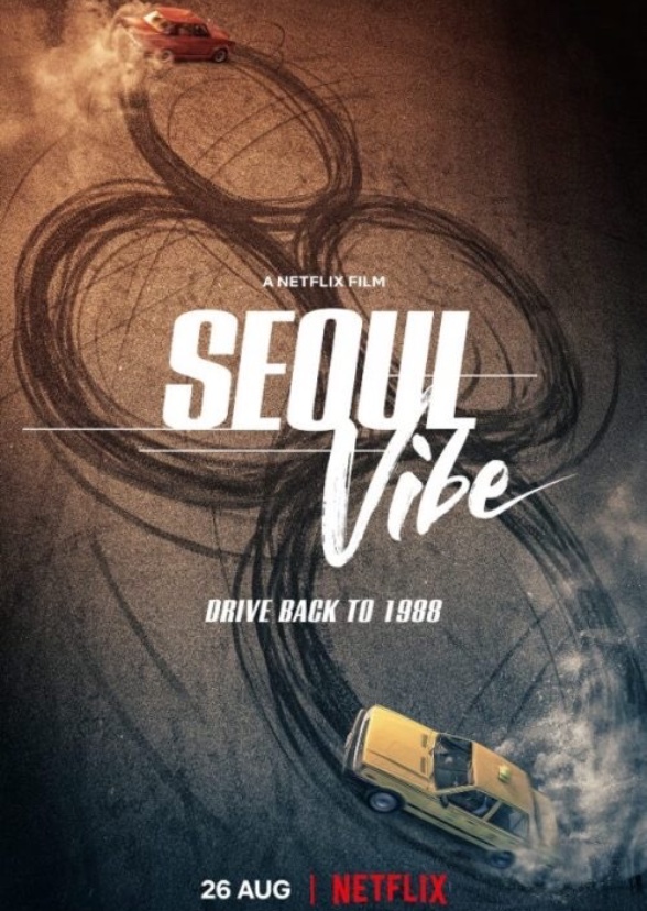 Seoul Vibe (Western Cast)
