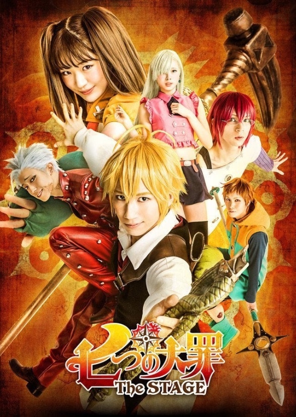 Seven deadly sins (live action series)
