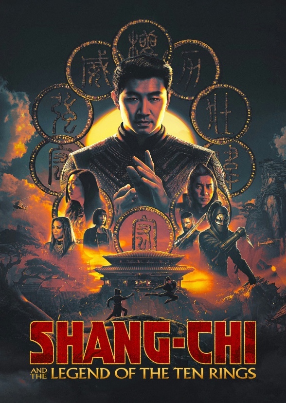 Shang-Chi and the Legend of the Ten Rings (2021)