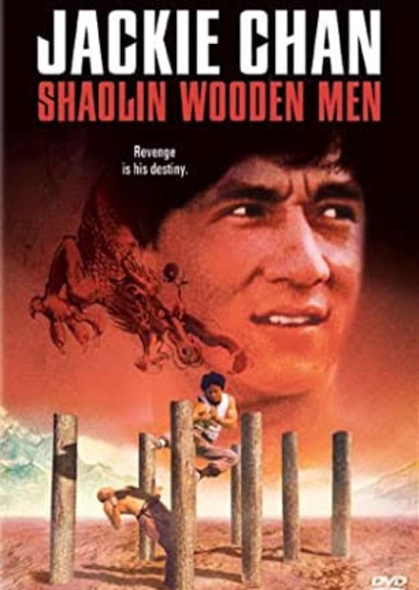 Shaolin Wooden Men.