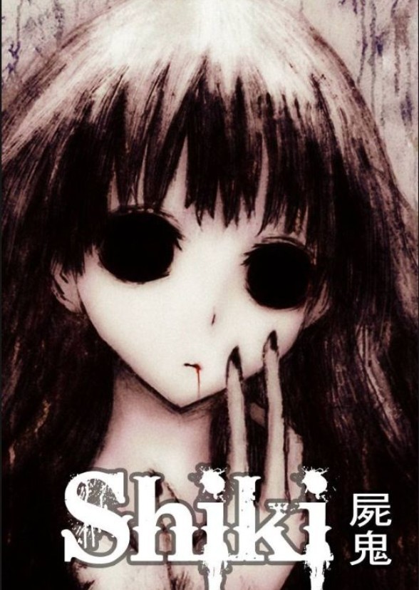 Shiki
