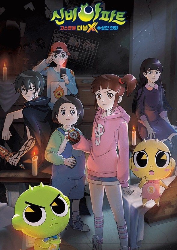 Shinbi's House(Japanese Version)