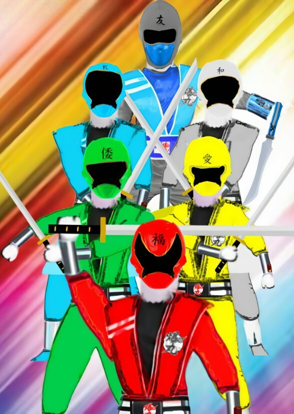 Bushijuu Sentai Kenzanger