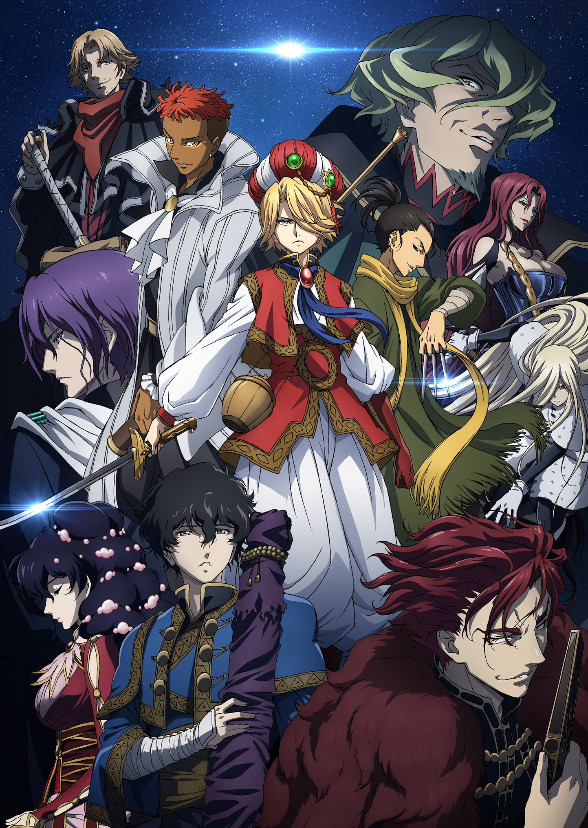 Shoukoku no Altair ( English Dub )
