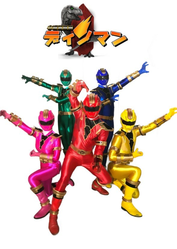 Showakusei Sentai Dinoman