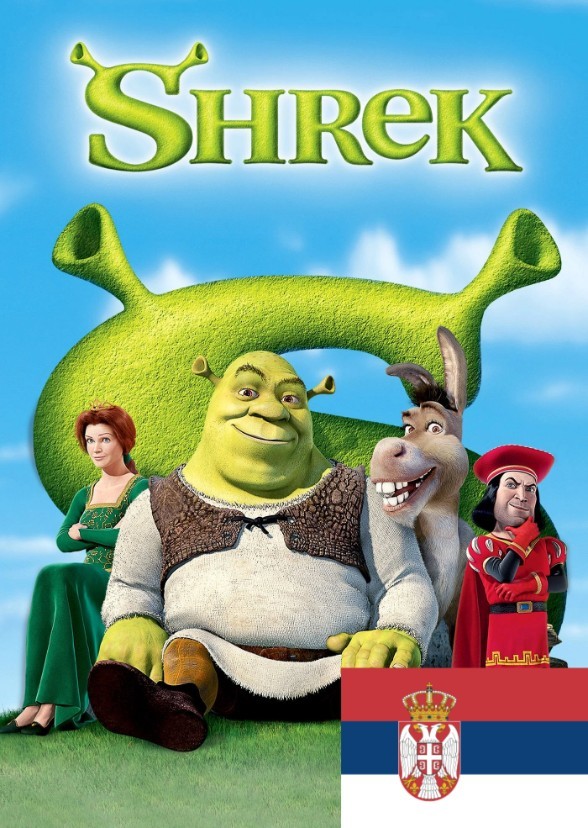 Shrek (Serbian Dub)