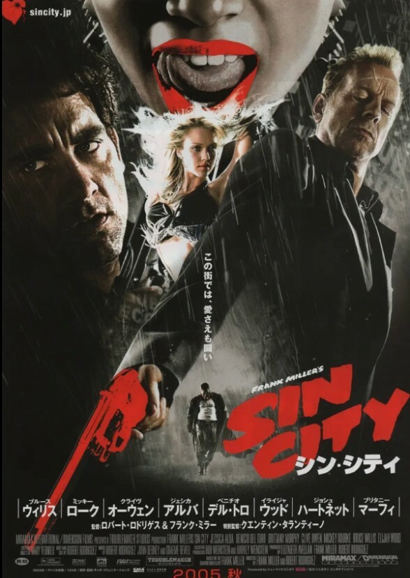 Sin City (2023)