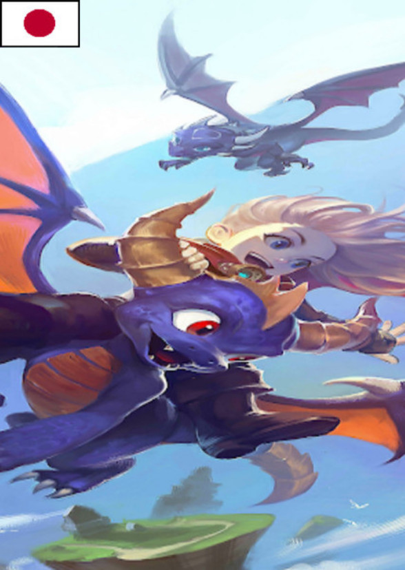 Skylanders: Down to Earth DLC - Hunt for the Elements (Japanese Dub)