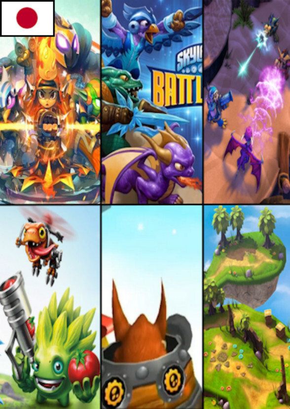 Skylanders: Heroes Series (Japanese Dub)