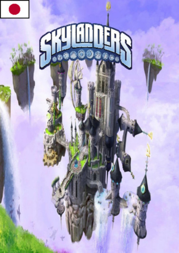 Skylanders: One Last Adventure (Japanese Dub)
