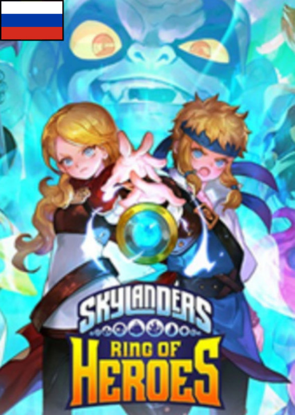 Skylanders Ring of Heroes Russian Voice-Over Cast