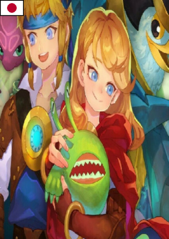 Skylanders: Across All Creation DLC - Born to Be Wild (Japanese Dub)