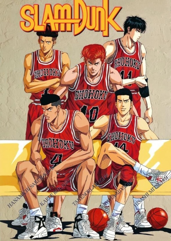 Slam Dunk