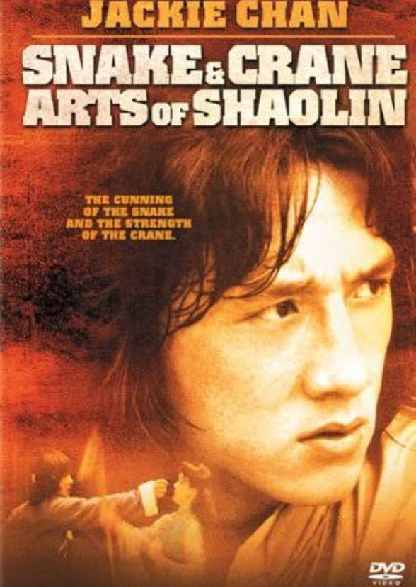 Snake and Crane Arts Of Shaolin.
