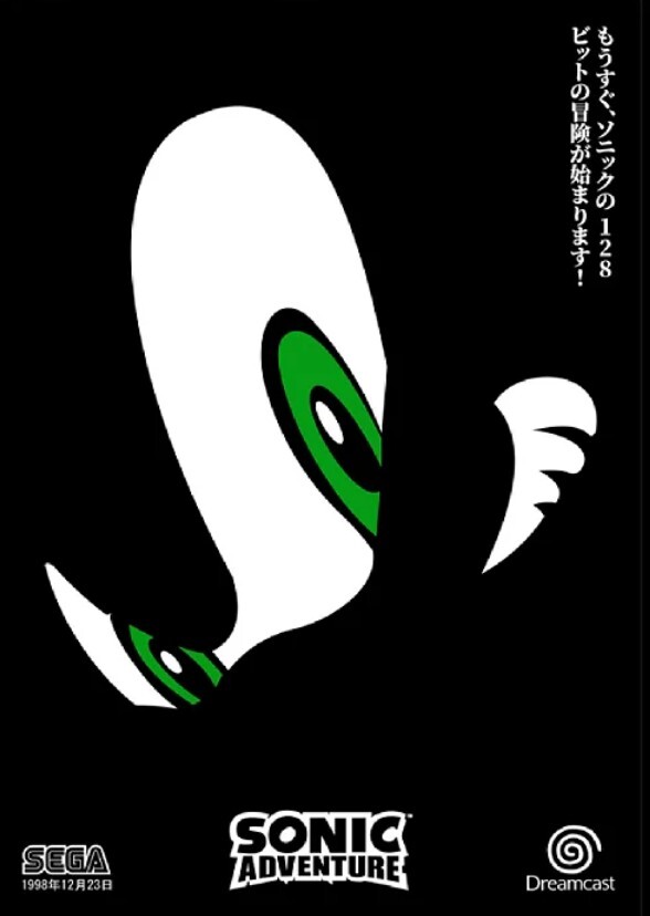 Sonic Cinematic Universe (SCU) - The Complete Saga