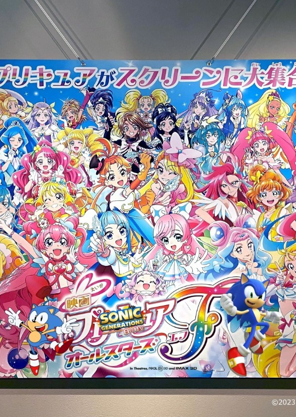 Sonic the Hedgehog (Modern) Fan Casting for Sonic Generations x Pretty