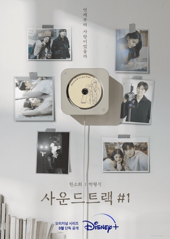 Soundtrack 1 Fan Casting on myCast