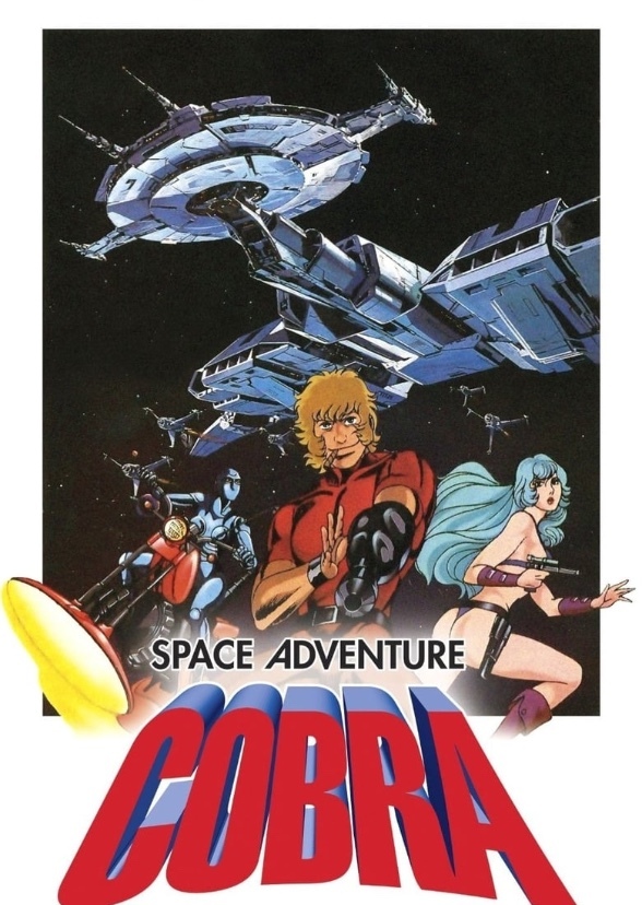 Space Adventure Cobra Live Action