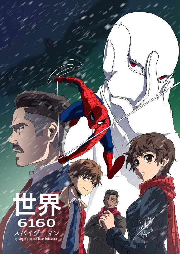 Spider-Man: one man army