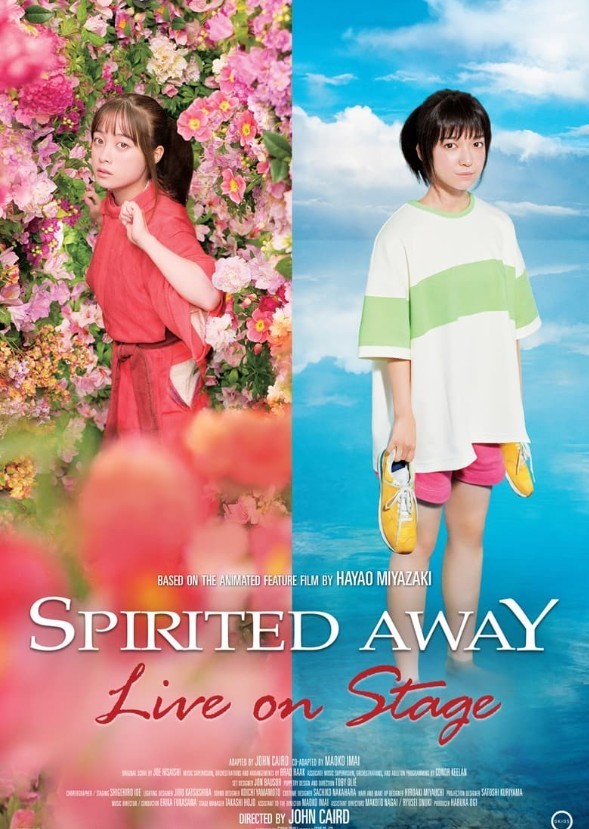 Spirited Away (Live Action Version)