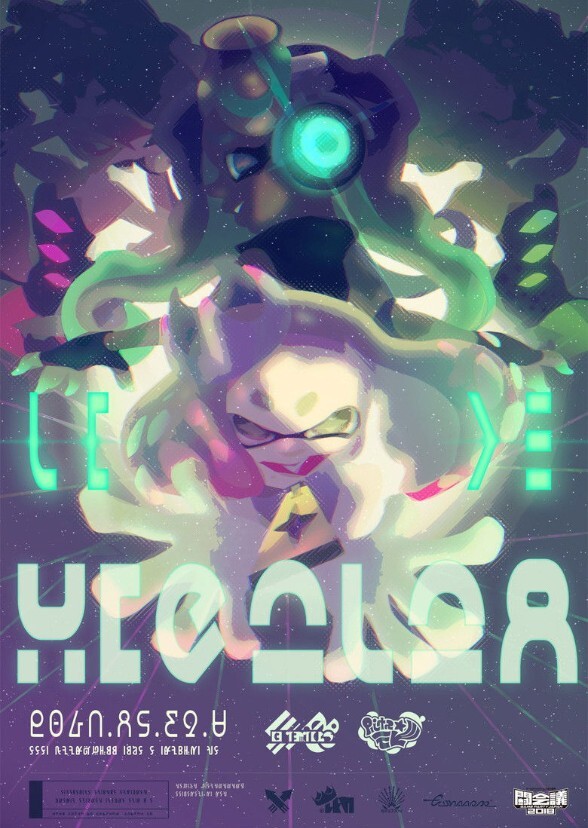 Splatoon: The Movie (late 2027)