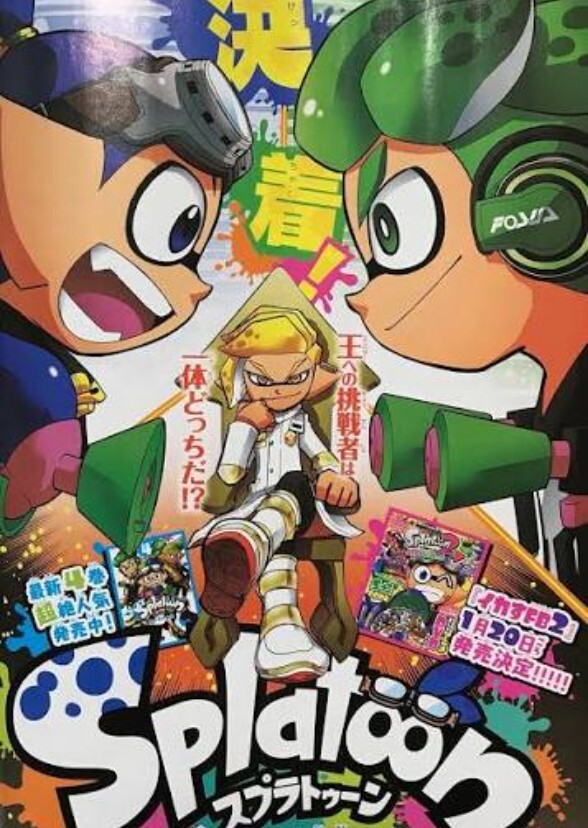 Splatoon: The Series (English dub)