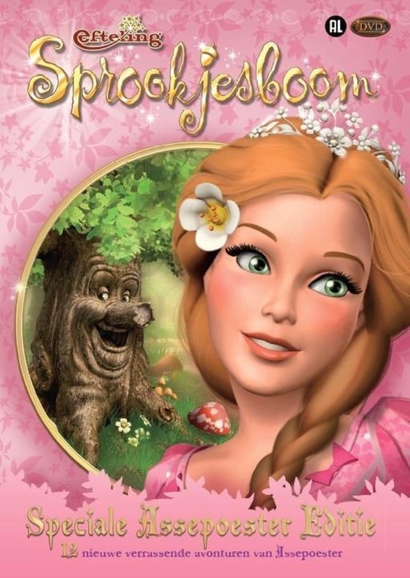 Sprookjesboom (film)