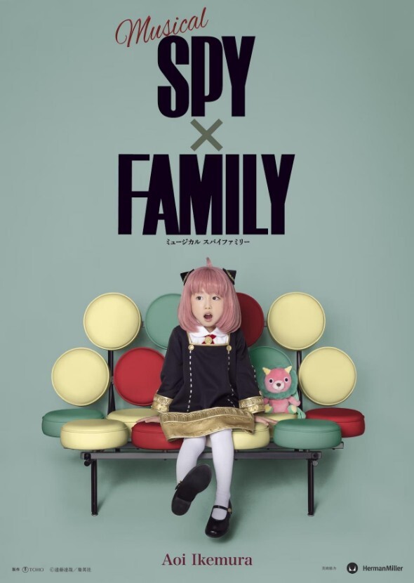 Spy X Family