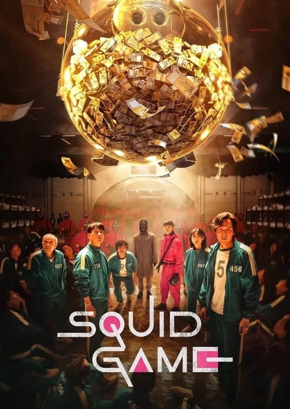 Squid Game: Season 2
