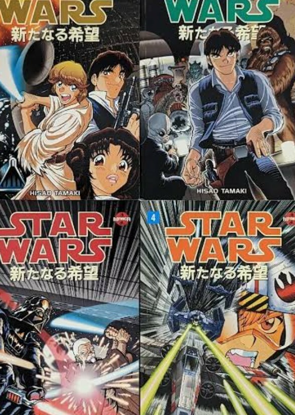Star Wars Sagas (Nippon ism)
