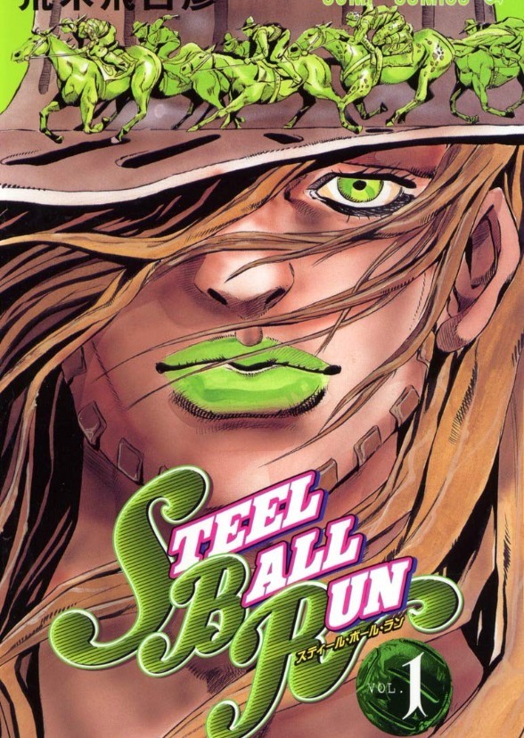 Steel ball run