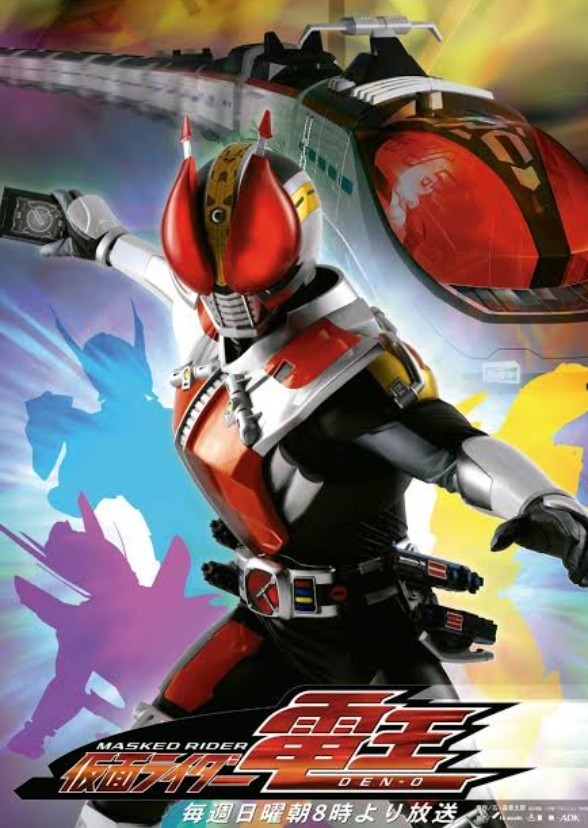 Kamen Rider Den-O (USA/NZ/Aus version)