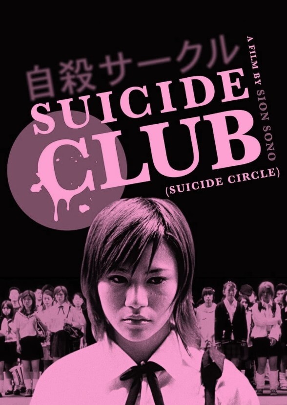 Suicide Club (American Cast)